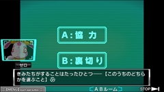 画像ギャラリー No.009のサムネイル画像 / PS4/PS Vita「ZERO ESCAPE 9時間9人9の扉 善人シボウデス ダブルパック」が本日発売