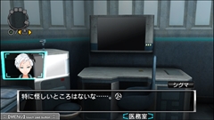 画像ギャラリー No.010のサムネイル画像 / PS4/PS Vita「ZERO ESCAPE 9時間9人9の扉 善人シボウデス ダブルパック」が本日発売