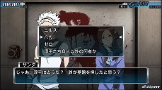 画像ギャラリー No.005のサムネイル画像 / 「ZERO ESCAPE」シリーズの「9時間9人9の扉」と「善人シボウデス」を1本にまとめたパッケージがPS4とPS Vita，PC向けに発売決定