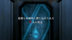 画像ギャラリー No.005のサムネイル画像 / 打越鋼太郎氏が手がけた「9時間9人9の扉」と「善人シボウデス」がセットになった,ダブルパックの概要紹介と進化ポイントをまとめたPVが公開
