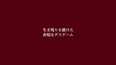 画像ギャラリー No.008のサムネイル画像 / 打越鋼太郎氏が手がけた「9時間9人9の扉」と「善人シボウデス」がセットになった,ダブルパックの概要紹介と進化ポイントをまとめたPVが公開