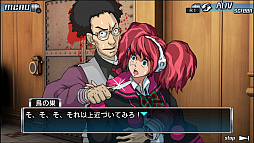 画像ギャラリー No.001のサムネイル画像 / 「ZERO ESCAPE」シリーズのPC版がDMMで販売開始