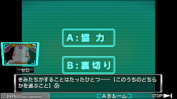 画像ギャラリー No.004のサムネイル画像 / 「ZERO ESCAPE」シリーズのPC版がDMMで販売開始
