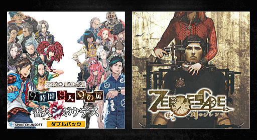 画像ギャラリー No.012のサムネイル画像 / 「ZERO ESCAPE」シリーズのPC版がDMMで販売開始