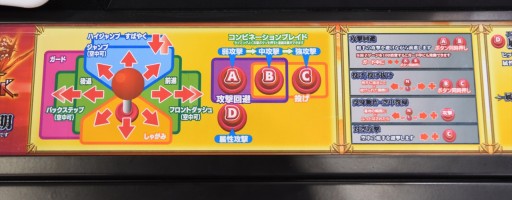 画像ギャラリー No.002のサムネイル画像 / ［JAEPO2017］シリーズ初の格闘ゲーム「ミリオンアーサー アルカナブラッド」プレイレポート。琢磨尚文プロデューサーへのミニインタビューも