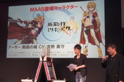 画像ギャラリー No.002のサムネイル画像 / ［JAEPO2017］二刀アーサー役のランズベリー・アーサーさんがプロデューサー陣と対決。「ミリオンアーサー アルカナブラッド」ステージレポート