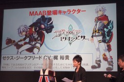 画像ギャラリー No.004のサムネイル画像 / ［JAEPO2017］二刀アーサー役のランズベリー・アーサーさんがプロデューサー陣と対決。「ミリオンアーサー アルカナブラッド」ステージレポート