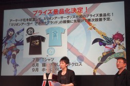 画像ギャラリー No.005のサムネイル画像 / ［JAEPO2017］二刀アーサー役のランズベリー・アーサーさんがプロデューサー陣と対決。「ミリオンアーサー アルカナブラッド」ステージレポート