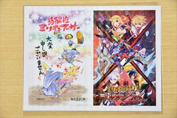 画像ギャラリー No.002のサムネイル画像 / 「ミリオンアーサー アルカナブラッド」無料店舗体験会レポート。新たに2人のプレイアブルキャラクターが参戦