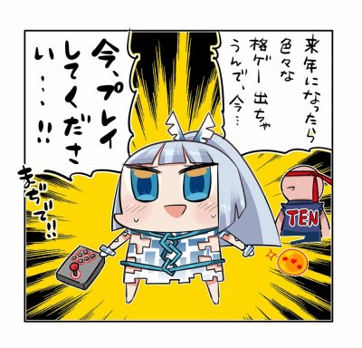 画像ギャラリー No.002のサムネイル画像 / 「ミリオンアーサー アルカナブラッド」が稼動開始。リアルイベント「御祭性ミリオンアーサー」が2018年3月21日に開催決定