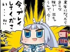 「ミリオンアーサー アルカナブラッド」が稼動開始。リアルイベント「御祭性ミリオンアーサー」が2018年3月21日に開催決定
