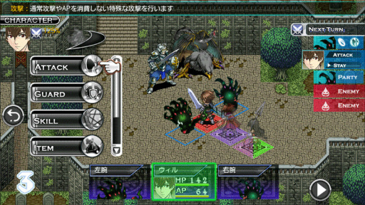 画像ギャラリー No.003のサムネイル画像 / ケムコRPG半額セールがGoogle Playで開始,計5タイトルが対象に
