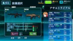 画像ギャラリー No.005のサムネイル画像 / 「無人戦争 2099」で事前登録の受付ならびにAndroid版限定のCBT参加者募集がスタート。インゲームシーンを確認できるPVも公開