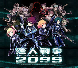 画像ギャラリー No.012のサムネイル画像 / 「無人戦争 2099」で事前登録の受付ならびにAndroid版限定のCBT参加者募集がスタート。インゲームシーンを確認できるPVも公開