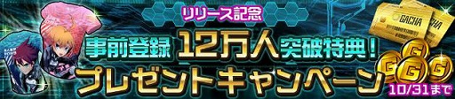 画像ギャラリー No.002のサムネイル画像 / Donutsの3Dガンシューティング「無人戦争 2099」,iOS/Android版が本日配信スタート