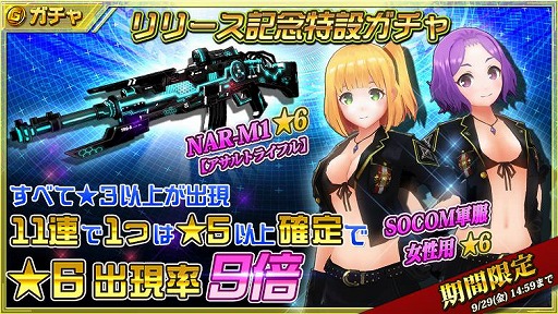 画像ギャラリー No.003のサムネイル画像 / Donutsの3Dガンシューティング「無人戦争 2099」,iOS/Android版が本日配信スタート