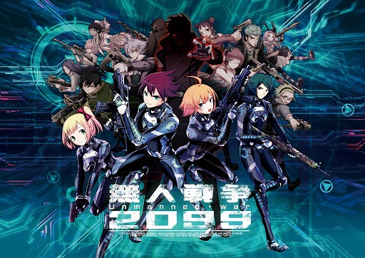 画像ギャラリー No.010のサムネイル画像 / Donutsの3Dガンシューティング「無人戦争 2099」,iOS/Android版が本日配信スタート