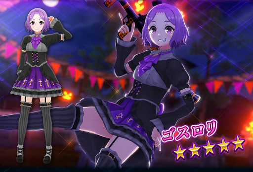 画像ギャラリー No.004のサムネイル画像 / 「無人戦争 2099」,ハロウィンバトルパックの新衣装&新武器が追加