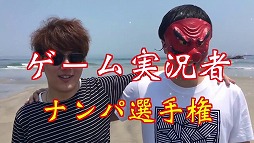 画像ギャラリー No.005のサムネイル画像 / 「無人戦争 2099」,YouTuberによる紹介動画を公開