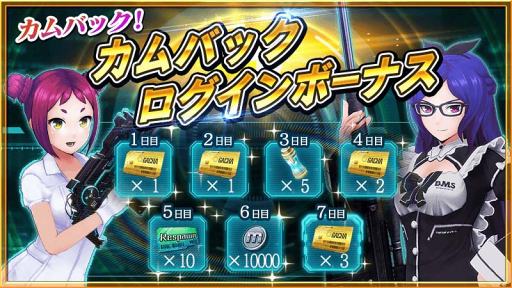 画像ギャラリー No.002のサムネイル画像 / 「無人戦争 2099」，新武器やアクセサリーを追加。2つのログインボーナスも