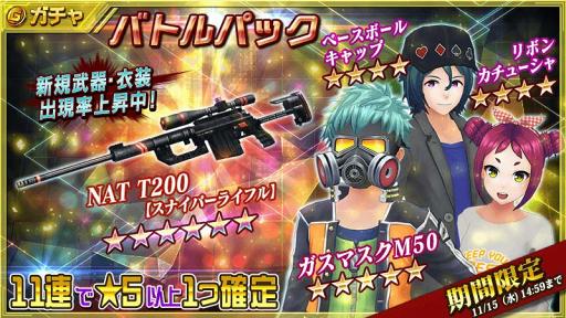 画像ギャラリー No.004のサムネイル画像 / 「無人戦争 2099」，新武器やアクセサリーを追加。2つのログインボーナスも