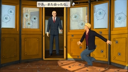 画像ギャラリー No.003のサムネイル画像 / 推理アドベンチャー「ウロボロスの呪い」の後編が本日配信