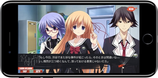 画像ギャラリー No.007のサムネイル画像 / 「CHAOS;CHILD」「コープスパーティー BLOOD DRIVE」のスマホアプリ版が登場。2月28日までセール価格で配信中