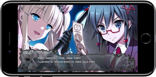 画像ギャラリー No.009のサムネイル画像 / 「CHAOS;CHILD」「コープスパーティー BLOOD DRIVE」のスマホアプリ版が登場。2月28日までセール価格で配信中
