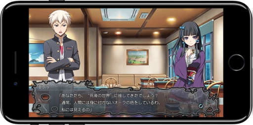 画像ギャラリー No.010のサムネイル画像 / 「CHAOS;CHILD」「コープスパーティー BLOOD DRIVE」のスマホアプリ版が登場。2月28日までセール価格で配信中