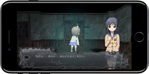 画像ギャラリー No.012のサムネイル画像 / 「CHAOS;CHILD」「コープスパーティー BLOOD DRIVE」のスマホアプリ版が登場。2月28日までセール価格で配信中