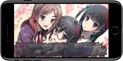 画像ギャラリー No.013のサムネイル画像 / 「CHAOS;CHILD」「コープスパーティー BLOOD DRIVE」のスマホアプリ版が登場。2月28日までセール価格で配信中