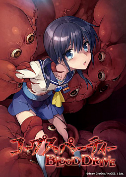 画像ギャラリー No.016のサムネイル画像 / 「CHAOS;CHILD」「コープスパーティー BLOOD DRIVE」のスマホアプリ版が登場。2月28日までセール価格で配信中
