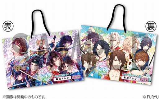 画像ギャラリー No.002のサムネイル画像 / 「恋愛幕末カレシ〜時の彼方で花咲く恋〜」,AGF2017の出展内容が判明。幕末志士たちの等身大パネルなどの展示やボイス入りのスペシャルムービーが放映される