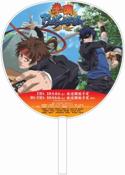 画像ギャラリー No.007のサムネイル画像 / TVアニメ「BAKUMATSU」,メインキャラの新ビジュアルと第2弾PVが公開