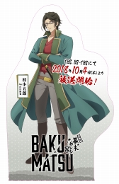 画像ギャラリー No.010のサムネイル画像 / TVアニメ「BAKUMATSU」,メインキャラの新ビジュアルと第2弾PVが公開