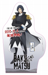 画像ギャラリー No.011のサムネイル画像 / TVアニメ「BAKUMATSU」,メインキャラの新ビジュアルと第2弾PVが公開