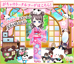 画像ギャラリー No.003のサムネイル画像 / 「恋愛幕末カレシ」,キャラクター「もちもちぱんだ」とのコラボガチャ第2弾を実施。限定ストーリーの配信も