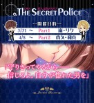画像ギャラリー No.001のサムネイル画像 / フリュー,恋愛ゲームシリーズの3タイトルで「エイプリルフールの催し」を開催