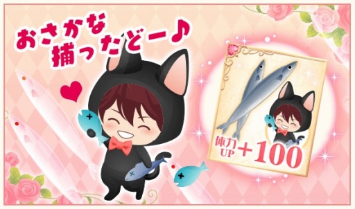 画像ギャラリー No.006のサムネイル画像 / フリュー,恋愛ゲームシリーズの3タイトルで「エイプリルフールの催し」を開催