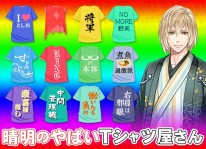 画像ギャラリー No.007のサムネイル画像 / フリュー,恋愛ゲームシリーズの3タイトルで「エイプリルフールの催し」を開催