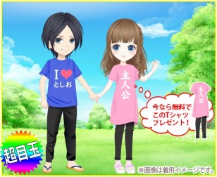 画像ギャラリー No.008のサムネイル画像 / フリュー,恋愛ゲームシリーズの3タイトルで「エイプリルフールの催し」を開催