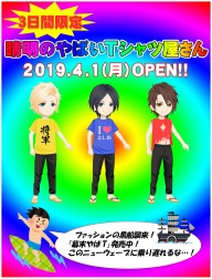 画像ギャラリー No.009のサムネイル画像 / フリュー,恋愛ゲームシリーズの3タイトルで「エイプリルフールの催し」を開催