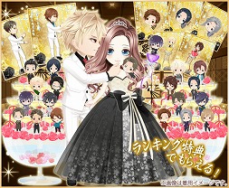 画像ギャラリー No.008のサムネイル画像 / 「恋愛幕末カレシ」3周年を記念してイケメン志士18人が人気を競う総選挙が開催