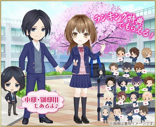 画像ギャラリー No.004のサムネイル画像 / 「恋愛幕末カレシ」で山崎烝（CV：八代拓さん）の目線で描かれるストーリーが配信