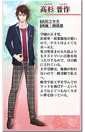画像ギャラリー No.005のサムネイル画像 / 「恋愛幕末カレシ」で山崎烝（CV：八代拓さん）の目線で描かれるストーリーが配信