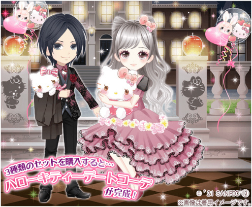 画像ギャラリー No.003のサムネイル画像 / 「恋愛幕末カレシ」でサンリオキャラクターズとのコラボが開催