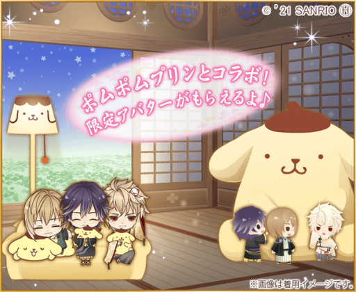 画像ギャラリー No.007のサムネイル画像 / 「恋愛幕末カレシ」でサンリオキャラクターズとのコラボが開催