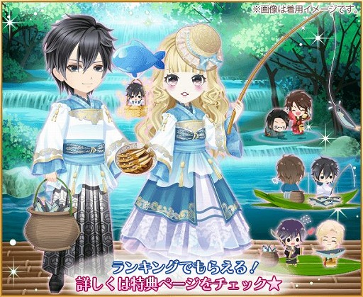 画像ギャラリー No.005のサムネイル画像 / 「恋愛幕末カレシ」と「茜さすセカイでキミと詠う」のコラボキャンペーンがスタート