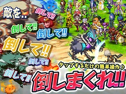 画像ギャラリー No.002のサムネイル画像 / 放置系アプリ「ソウルクリッカー」,事前登録が予約TOP10で開始