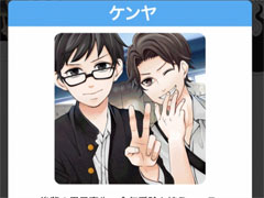 Tmitterで他人を炎上させる「炎上なう -つぶやきSNS風シミュレーションゲーム-」を紹介する「（ほぼ）日刊スマホゲーム通信」第1337回